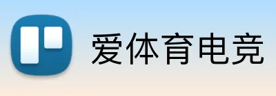 爱体育电竞 Logo